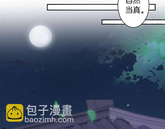 第18话 深夜同居一室(1/3)-第20话