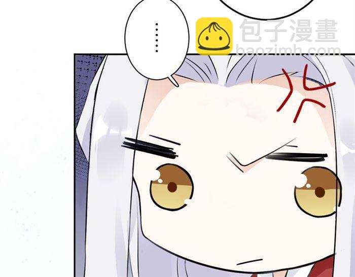 第18话 深夜同居一室(1/3)-第20话