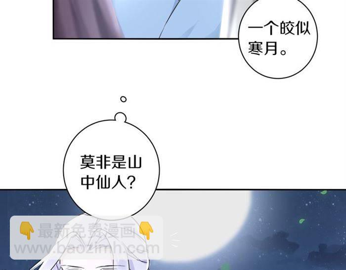 第18话 深夜同居一室(1/3)-第20话