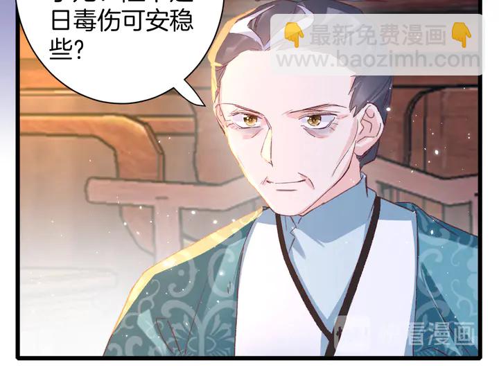 第19话 孪生兄弟(1/2)-第190话