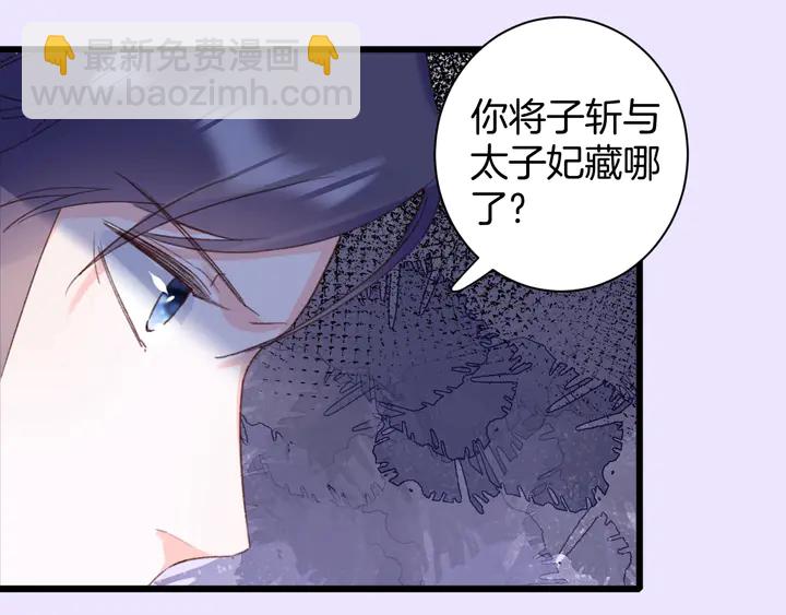 第19话 孪生兄弟(1/2)-第190话