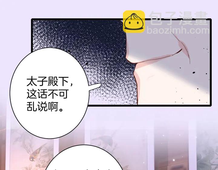 第19话 孪生兄弟(1/2)-第190话