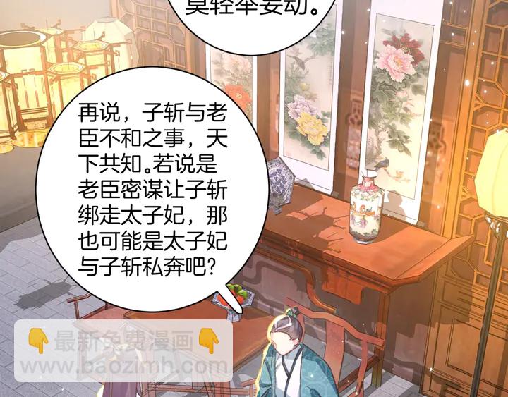第19话 孪生兄弟(1/2)-第190话