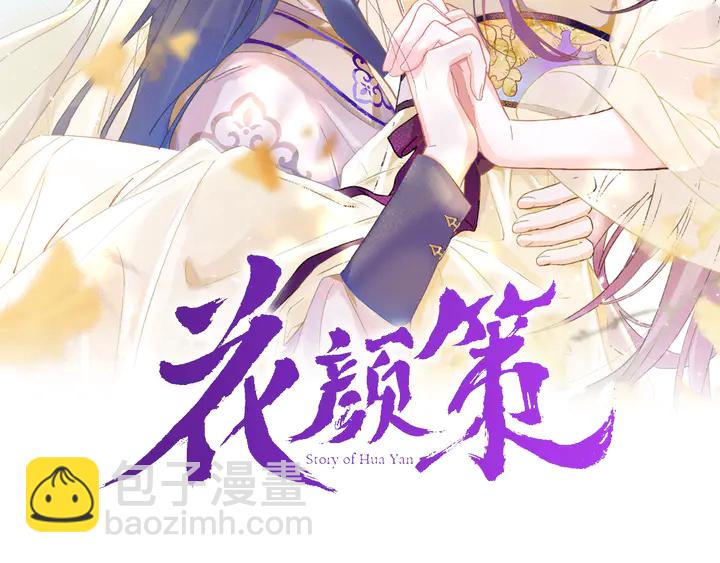 第19话 孪生兄弟(1/2)-第190话