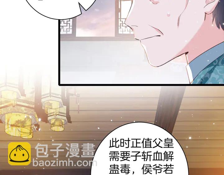 第19话 孪生兄弟(1/2)-第190话