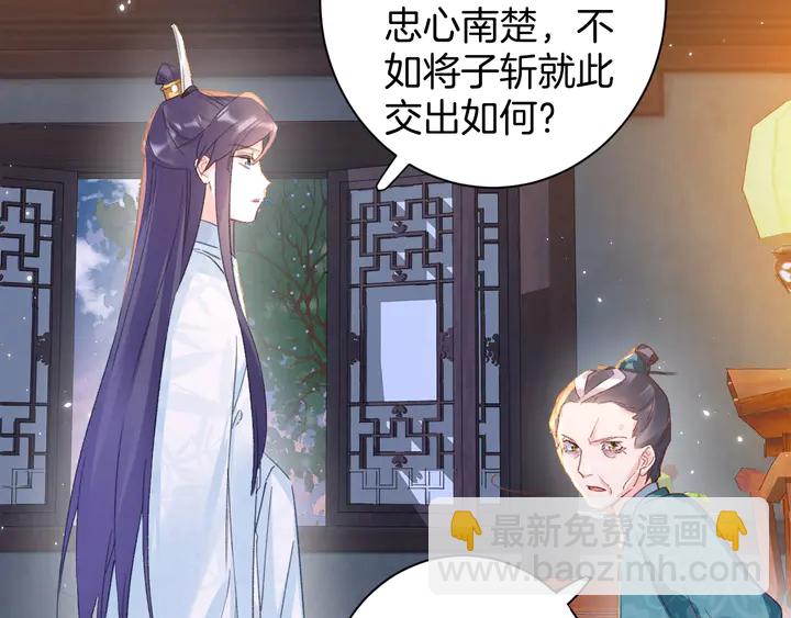 第19话 孪生兄弟(1/2)-第190话