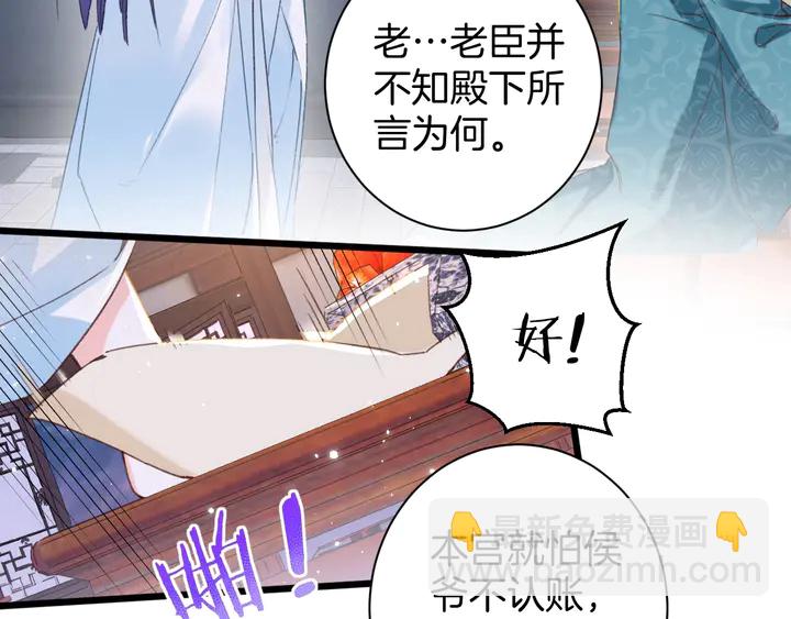 第19话 孪生兄弟(1/2)-第190话