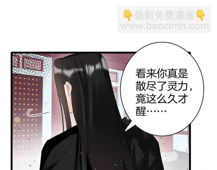 第19话 孪生兄弟(1/2)-第190话