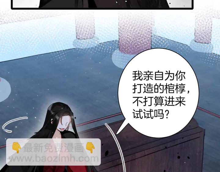 第19话 孪生兄弟(1/2)-第190话