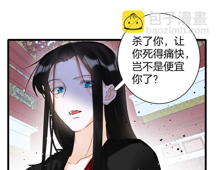 第19话 孪生兄弟(1/2)-第190话