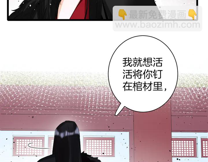 第19话 孪生兄弟(1/2)-第190话