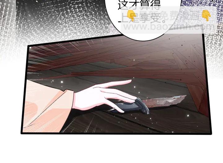 第19话 孪生兄弟(1/2)-第190话