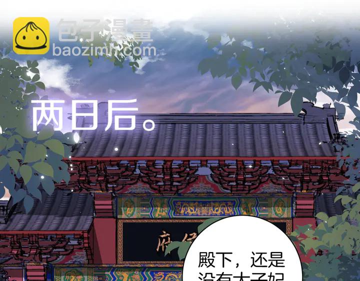 第19话 孪生兄弟(1/2)-第190话