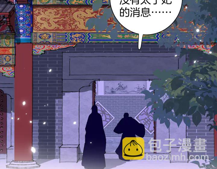 第19话 孪生兄弟(1/2)-第190话