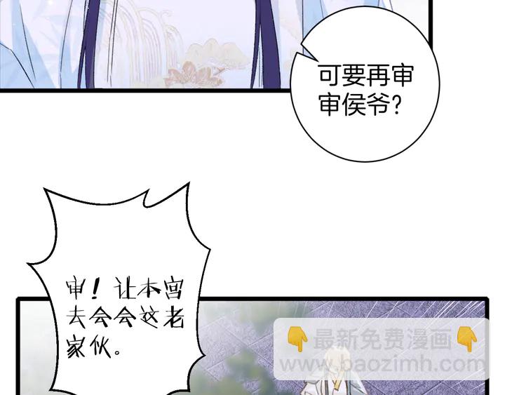第19话 孪生兄弟(1/2)-第190话