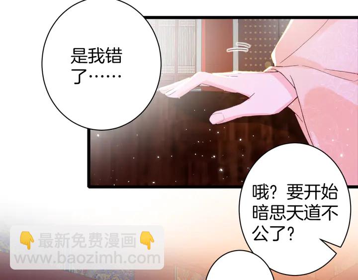 第21话 死而复生(1/2)-第192话