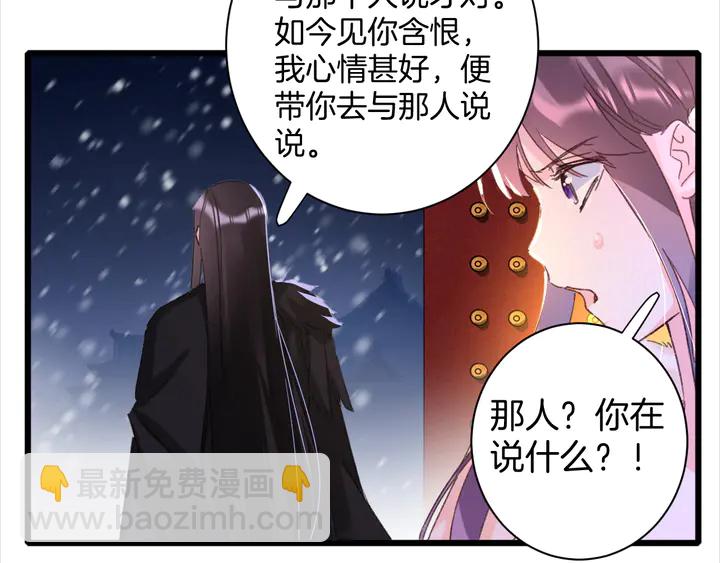 第21话 死而复生(1/2)-第192话