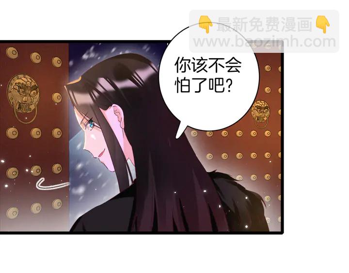 第21话 死而复生(1/2)-第192话