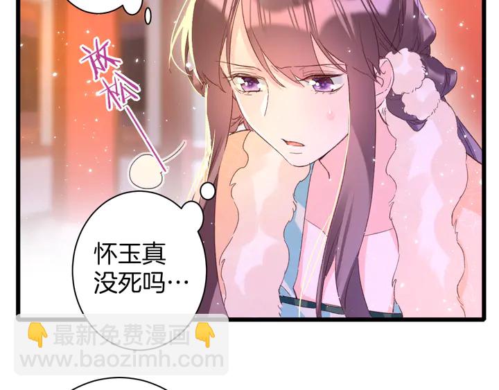 第21话 死而复生(1/2)-第192话