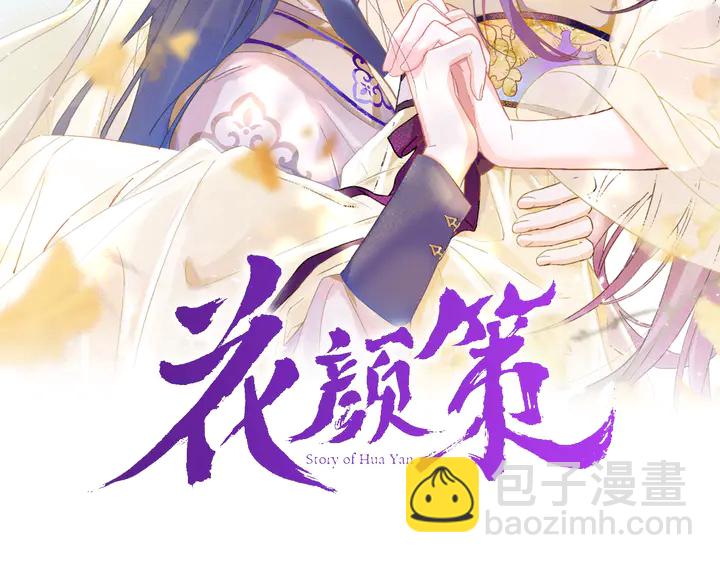第21话 死而复生(1/2)-第192话