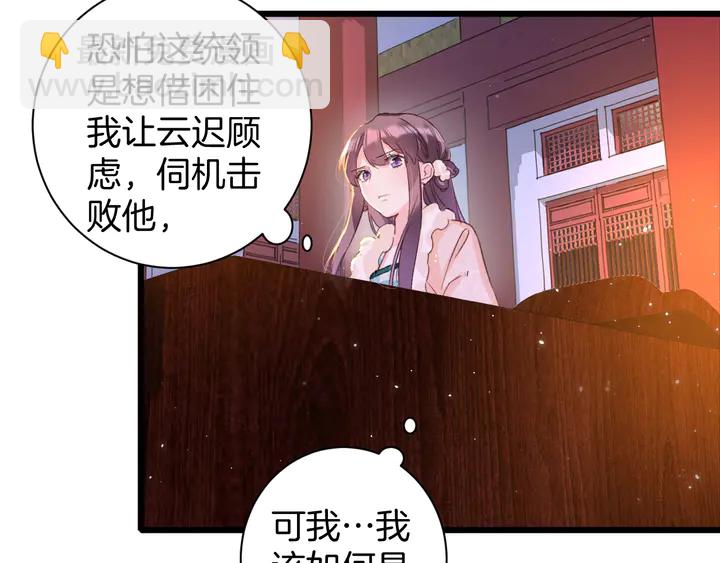 第21话 死而复生(1/2)-第192话