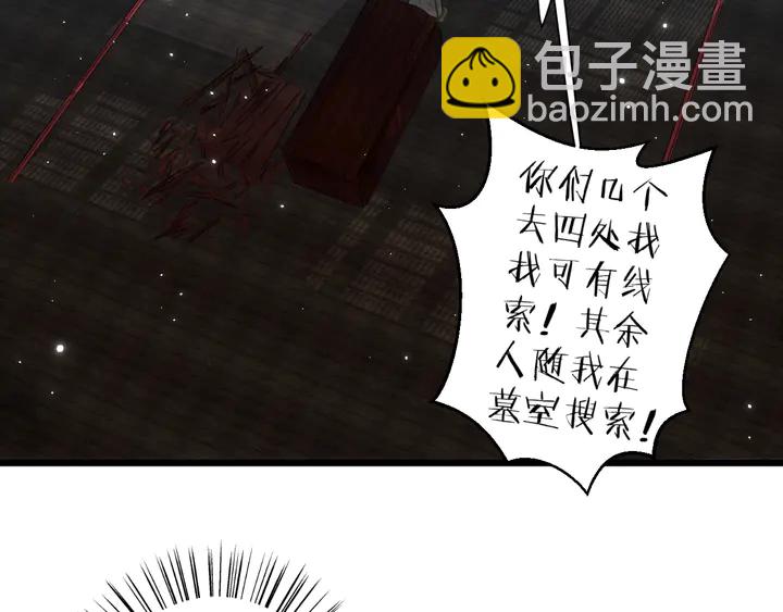 第21话 死而复生(1/2)-第192话