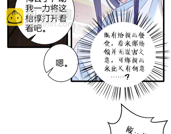 第21话 死而复生(1/2)-第192话