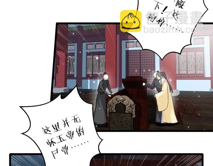 第21话 死而复生(1/2)-第192话
