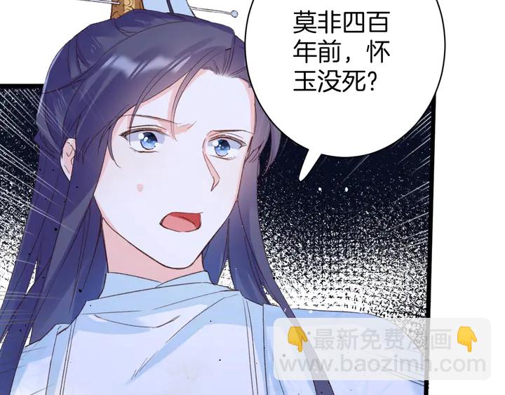 第21话 死而复生(1/2)-第192话