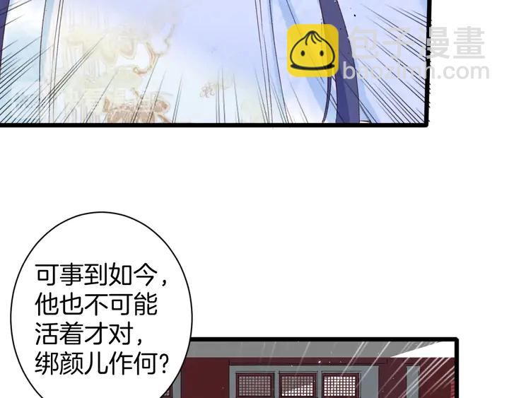 第21话 死而复生(1/2)-第192话