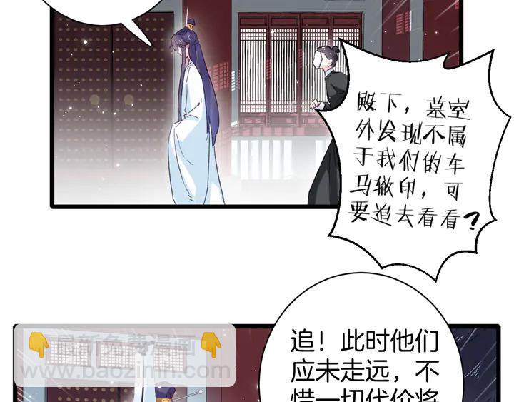 第21话 死而复生(1/2)-第192话