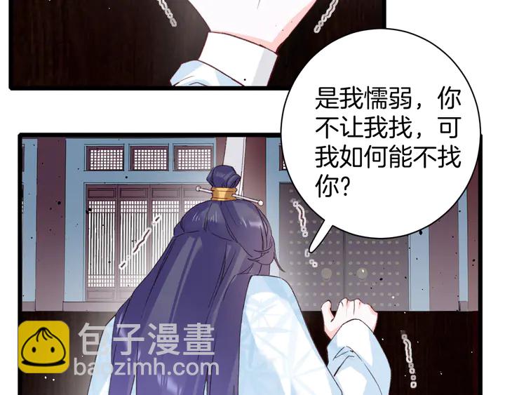 第21话 死而复生(1/2)-第192话