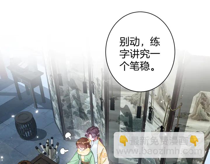 第21话 死而复生(1/2)-第192话
