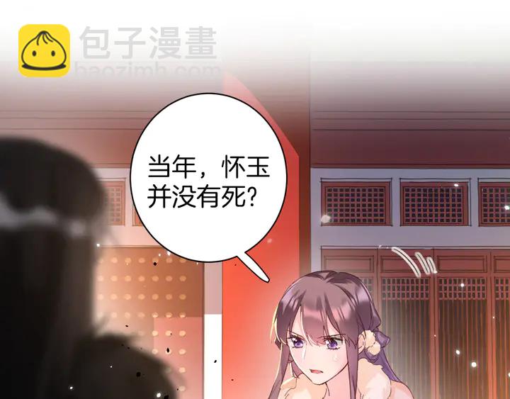 第21话 死而复生(1/2)-第192话