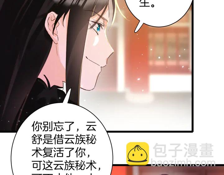 第21话 死而复生(1/2)-第192话