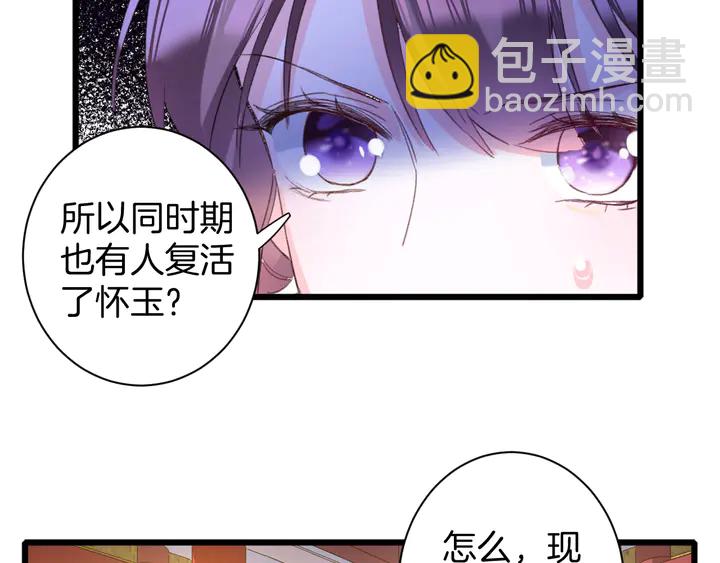 第21话 死而复生(1/2)-第192话
