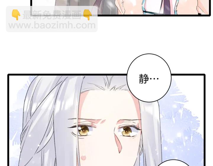 第23话 子斩便是怀玉(1/2)-第194话