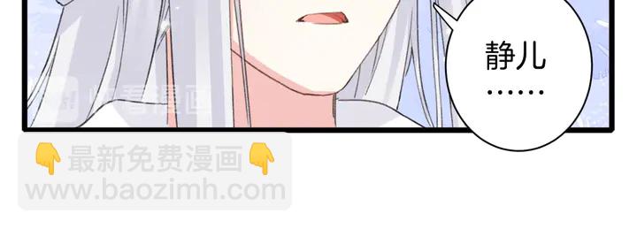 第23话 子斩便是怀玉(1/2)-第194话