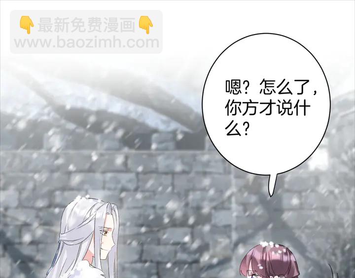 第23话 子斩便是怀玉(1/2)-第194话