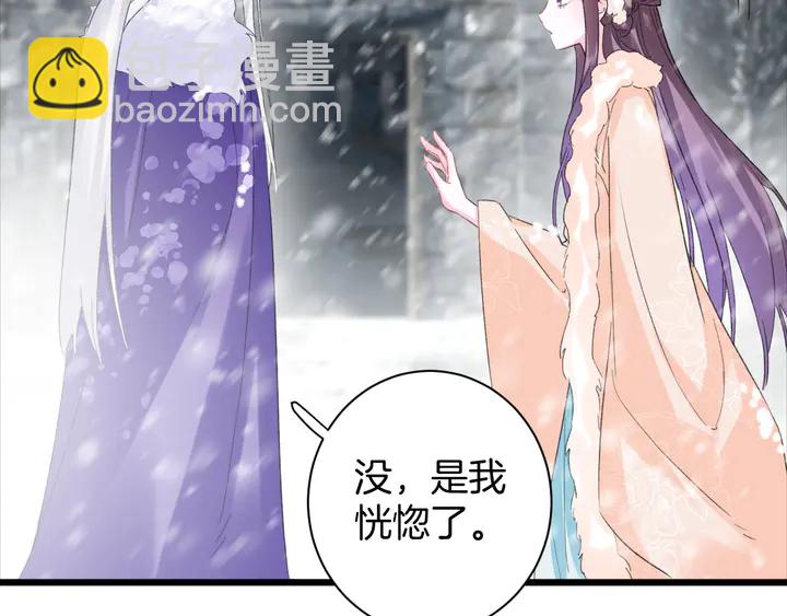 第23话 子斩便是怀玉(1/2)-第194话
