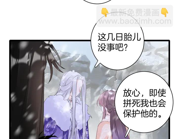 第23话 子斩便是怀玉(1/2)-第194话