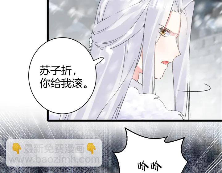 第23话 子斩便是怀玉(1/2)-第194话
