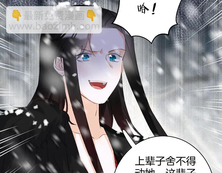 第23话 子斩便是怀玉(1/2)-第194话