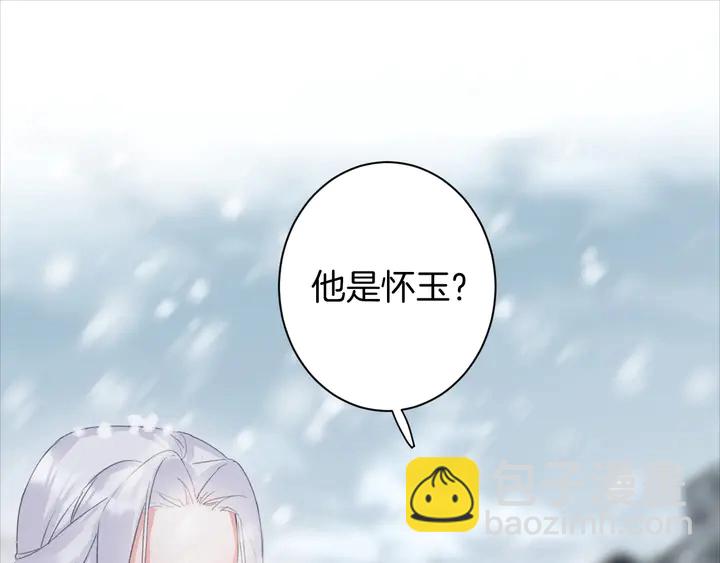 第23话 子斩便是怀玉(1/2)-第194话