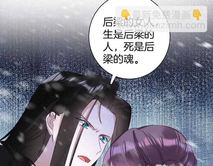 第23话 子斩便是怀玉(1/2)-第194话