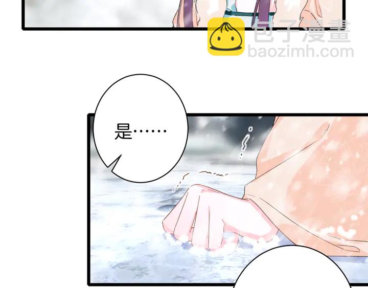 第23话 子斩便是怀玉(1/2)-第194话