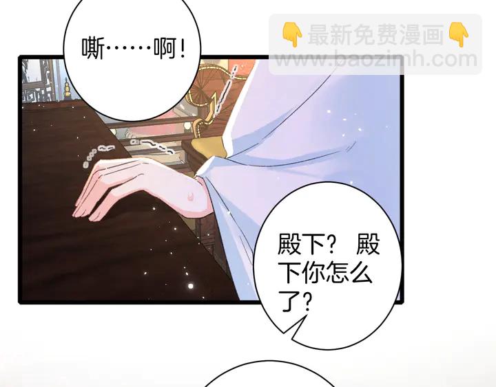 第23话 子斩便是怀玉(1/2)-第194话