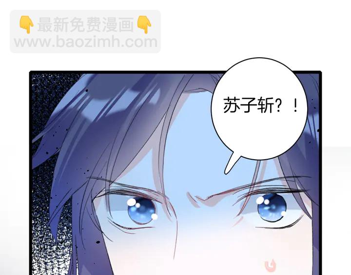 第23话 子斩便是怀玉(1/2)-第194话
