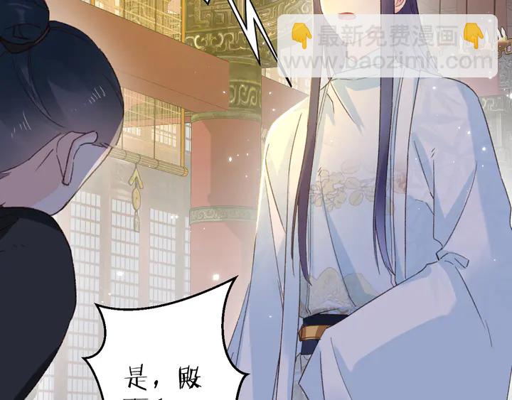第25话 和离(1/2)-第196话