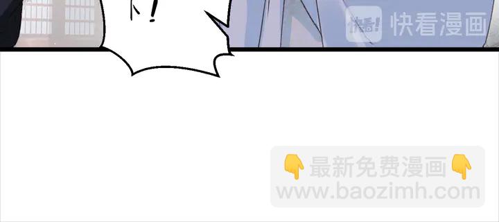 第25话 和离(1/2)-第196话